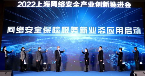 上海市網(wǎng)絡(luò)安全產(chǎn)業(yè)示范園在普陀揭牌成立，2022上海網(wǎng)絡(luò)安全產(chǎn)業(yè)創(chuàng)新推進(jìn)會(huì)同期舉行